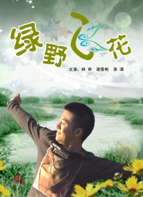 免费亚洲电影在线